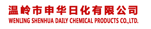 WenLing ShenHua Daily Chemical Products Co.,Ltd.