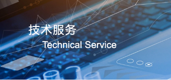 铝管装水技标
