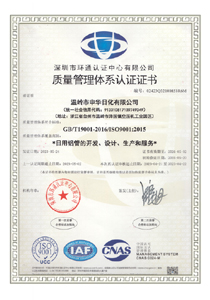 Certificat ISO